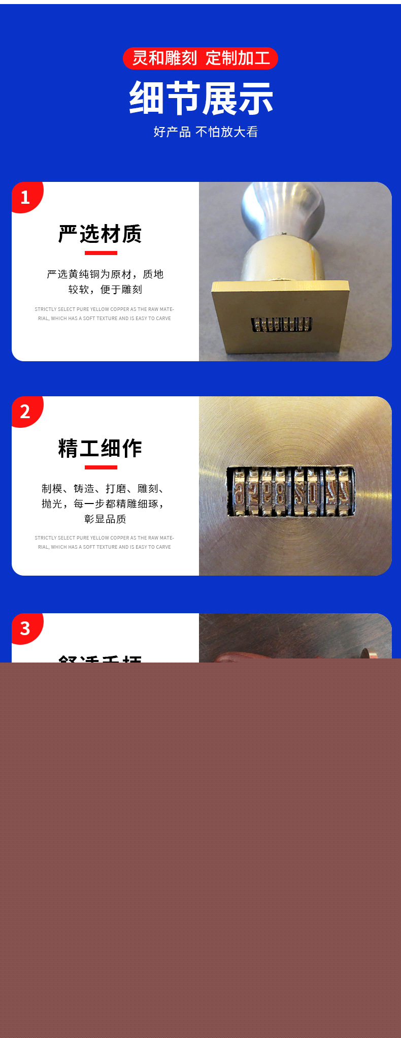 圆形椭圆形方形金属铜章材料芯片手柄带底盖铜章印材黄铜印章