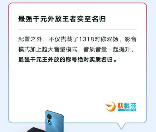 又一新突破 酷派999新机能否开创行业先河 开箱实测见真章