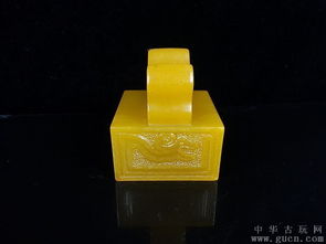 精品国石寿山石田黄级草龙印章文房用金石篆刻