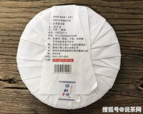 恒桐号再出班章精品 升级版乔木大树,浓酽甘甜,超值又好喝
