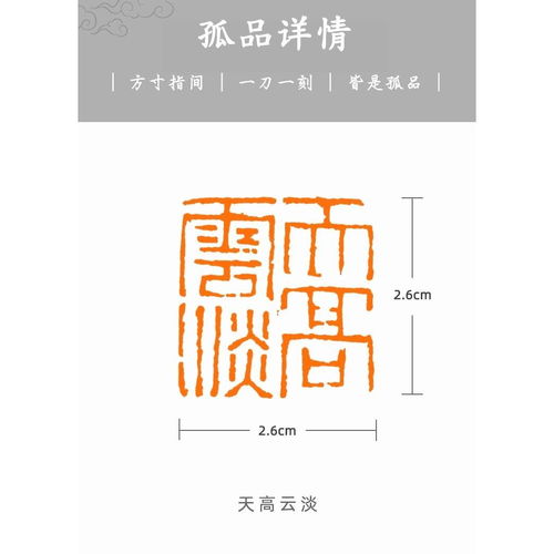 精品篆刻成品章老挝石书法画手工国展印章闲章l101